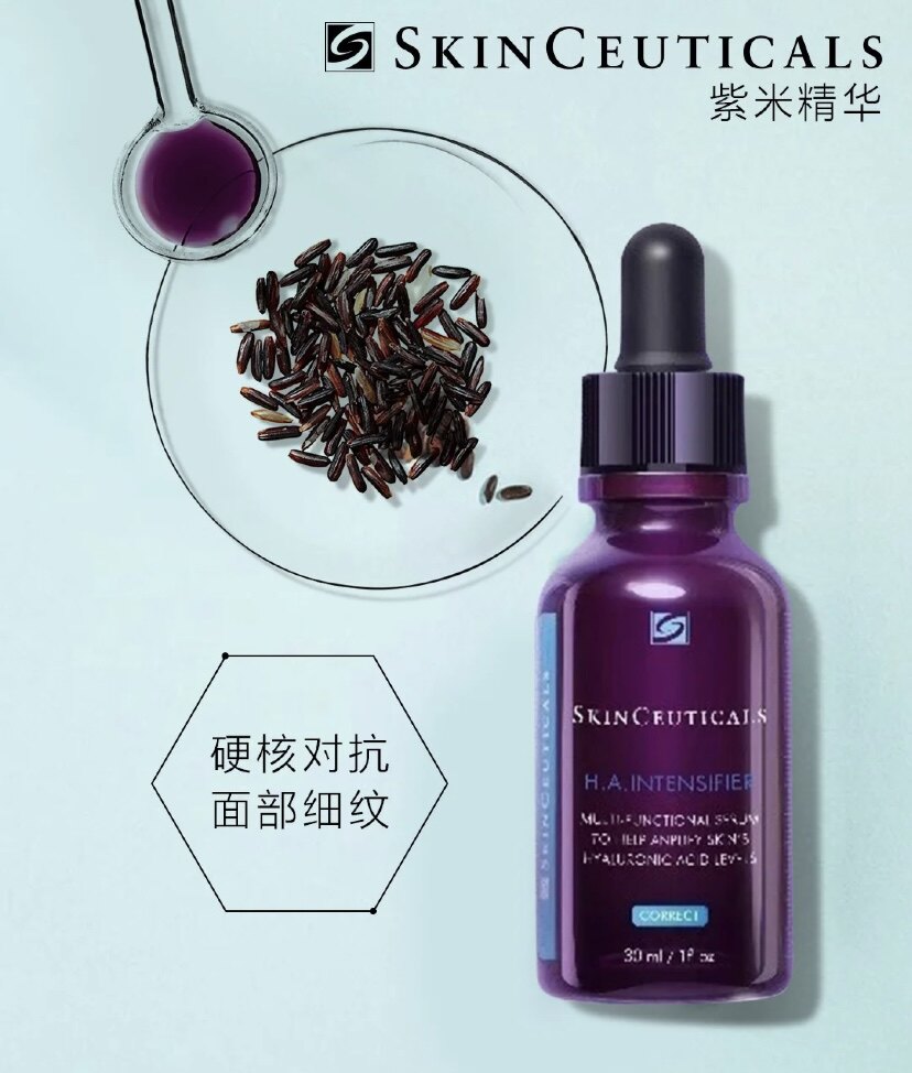 修丽可/杜克赋颜丰盈精华液30ml HA紫米玻色因改善皱纹抗衰精华