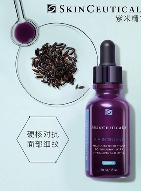 玻色因修丽可干皮保湿修护赋颜