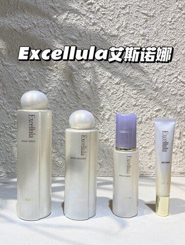 面部Excellula/艾思诺娜补水保湿