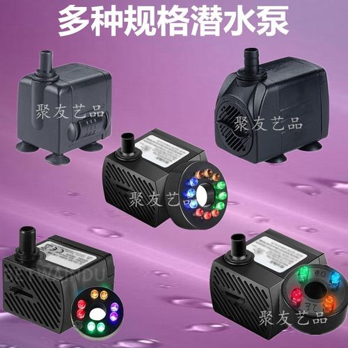 潜水泵鱼缸泵工艺品微型