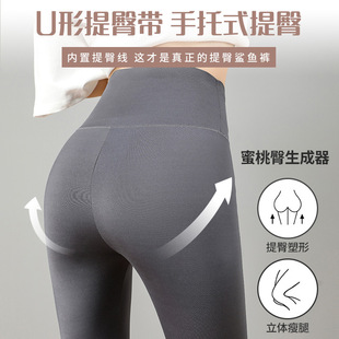 春夏季 七分鲨鱼皮紧身瑜伽裤 打底裤 薄款 女外穿高腰巴比裤 义乌女装