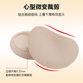 厂家直销海绵胸垫隐形加厚自粘胸贴透气运动加厚插片小胸显大胸垫