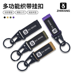 ZHI 户外露营多功能战术防丢扣三角挂扣钥匙扣 WANG尼龙织带挂扣