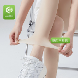 裸感瑜伽打底裤 2025新款 空调裤 女夏外穿弹力大码 子 超薄冰丝鲨鱼裤