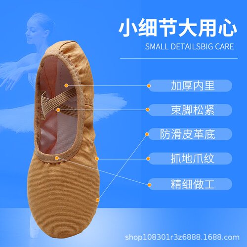 儿童专用舞蹈鞋黑色软底练功形体中国舞鞋白色猫爪鞋女童跳舞鞋