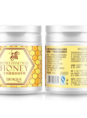 泊泉雅牛奶蜂蜜滋润手蜡手膜手部护理补水保湿滋润护肤品厂家