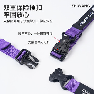 ZHI 易拉扣双保险可循环可调节带 WANG户外多功能捆绑带便携式