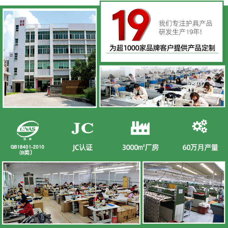 现货托玛琳威酷健康平角功能威裤莫代尔磁性磁石男性内裤薄款