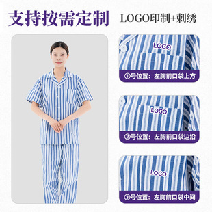 纯棉病号服病人分体长袖裤子男女道具衣服冬夏工装医院患者住院