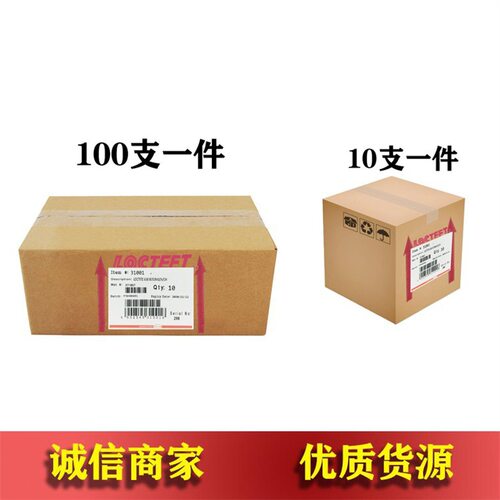 瞬干胶401 406 495 460 496强力胶无色高性能耐高温通用快干胶水