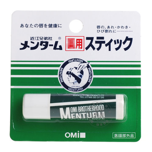 日本原装进口近江兄弟保湿润唇膏