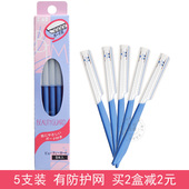 KAI贝印修眉刀日本原装 安全防护网新手刮毛锋利耐用初学者5支套装