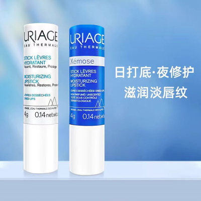 URIAGE防干裂补水4g特润修复唇膏