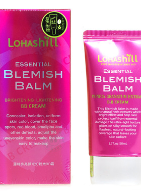 正品露韩饰Lohashill 红色恋人亮颜光幻粉嫩遮瑕BB霜739#送迷你装