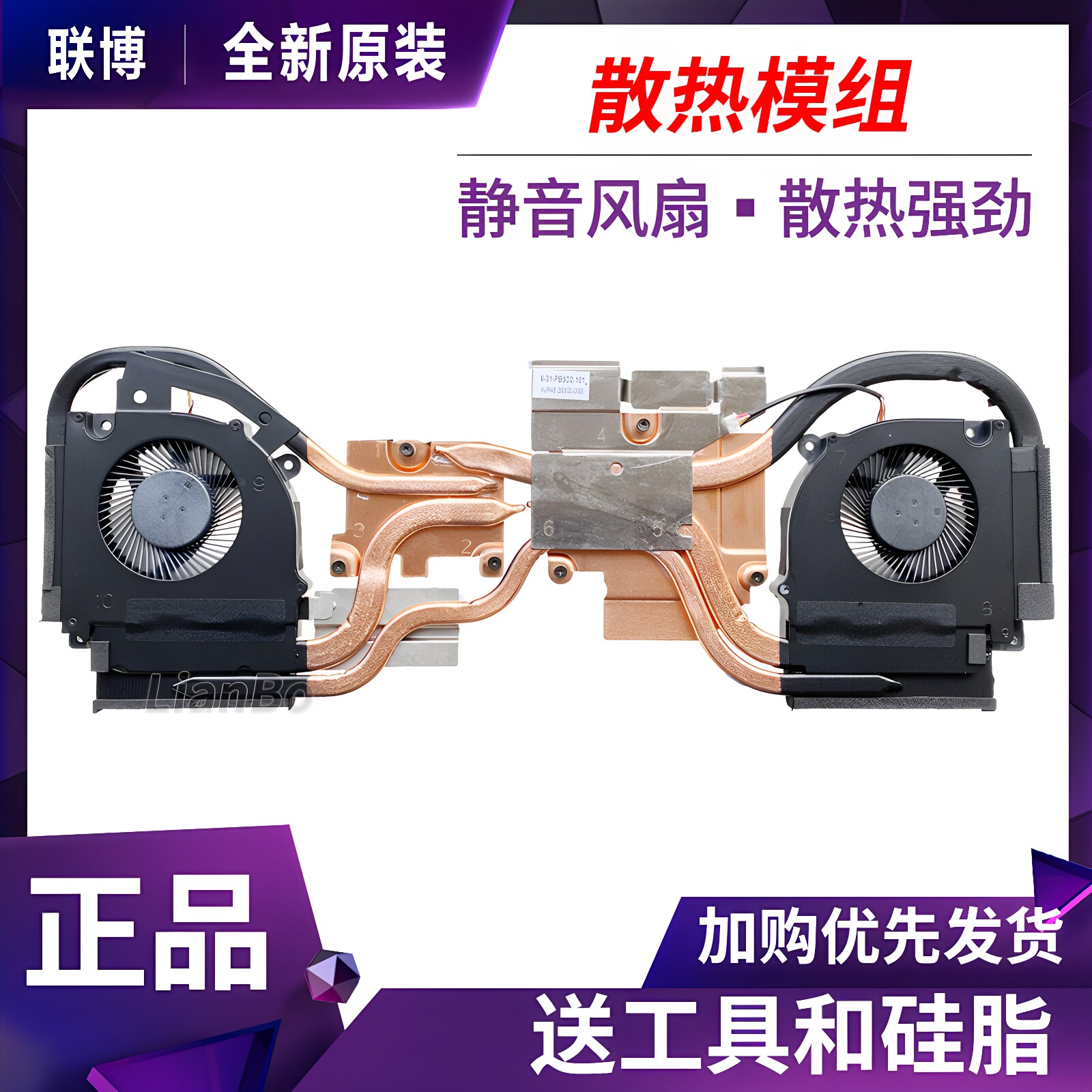 神舟战神Z9-CU7PKZ10-CU7PF风扇