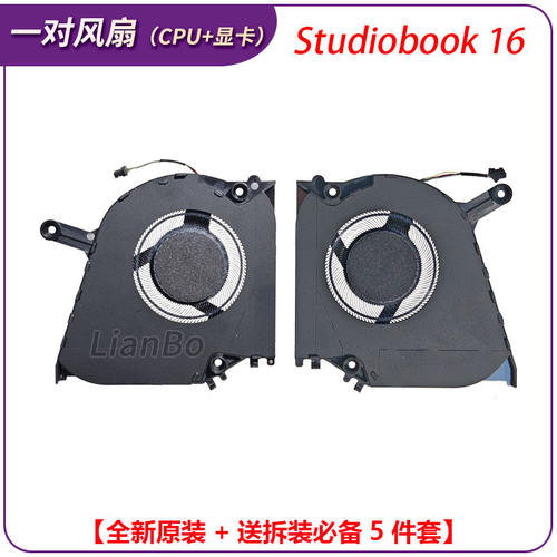 适用于 华硕 Studiobook Pro 16 OLED W5600 W7600 散热风扇