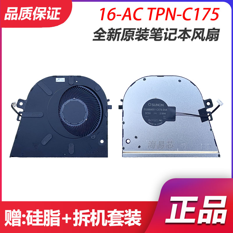 TPN-C174TPN-C175散热风扇