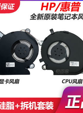 全新华硕ROG Strix G531 GL531 G512Li G531GT G531GU/GD/GW风扇