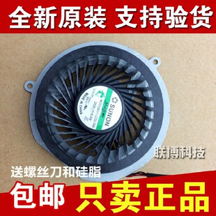 适用 联想Y470散热器 Y470P笔记本风扇 Y470N Y471A 散热模组风扇