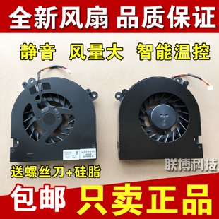 适用于 战神ZX7-CP5SC CN95S02 ZX7-CP5A2 CN95S01 CPU 显卡 风扇