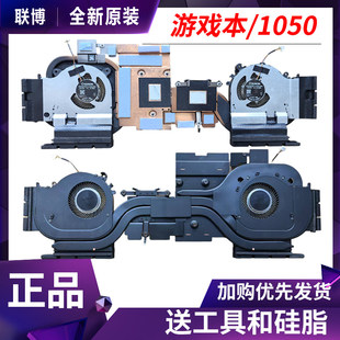 适用小米游戏本171502-AA AO AD AB XMG1902 TM1801散热模组/风扇