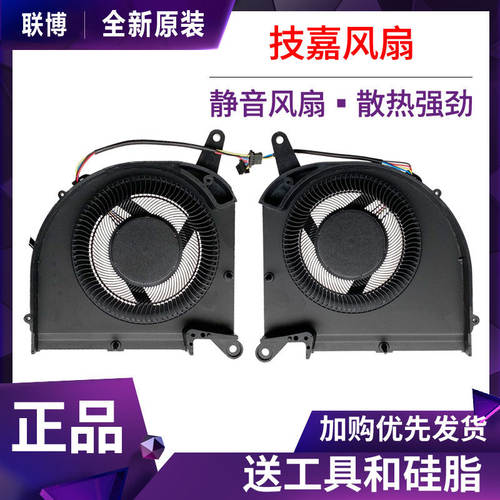 适用于GIGABYTE技嘉AERO15 15G 15P 17P Rx5G RP77 1CM风扇