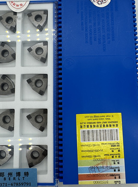 郑州博特CBN氮化硼刀片WNGA080404淬火钢铸铁超硬数控金刚石刀片