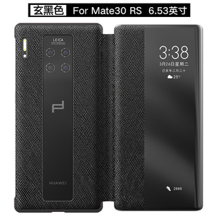 mate30保时捷智能皮套限量版 适用于华为mate30rs手机壳翻盖式 5g真皮魅特mate40rs全包防摔高档商务牛皮质男女