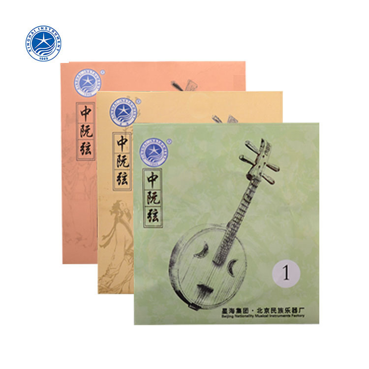 北京星海中阮弦1弦演