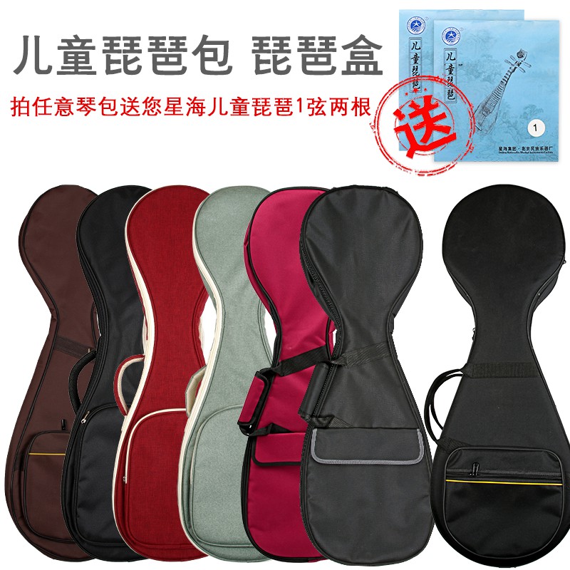 可手提琵琶包星海可肩背图片