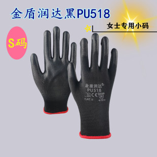 女士小码 涂指园艺透气电子厂干活 黑PU518防静电涂掌劳保手套薄款