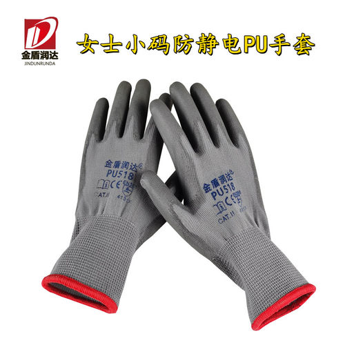 金盾润达防静电薄款灰PU涂掌手套