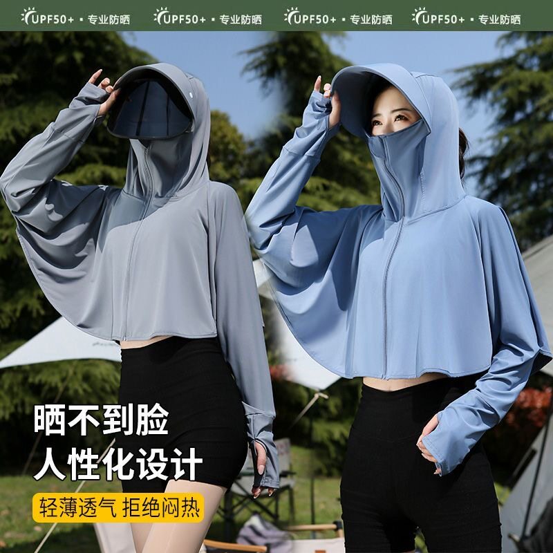 防晒衣帽子面罩一体冰丝女夏季防紫外线长袖超薄款罩衫外套骑车