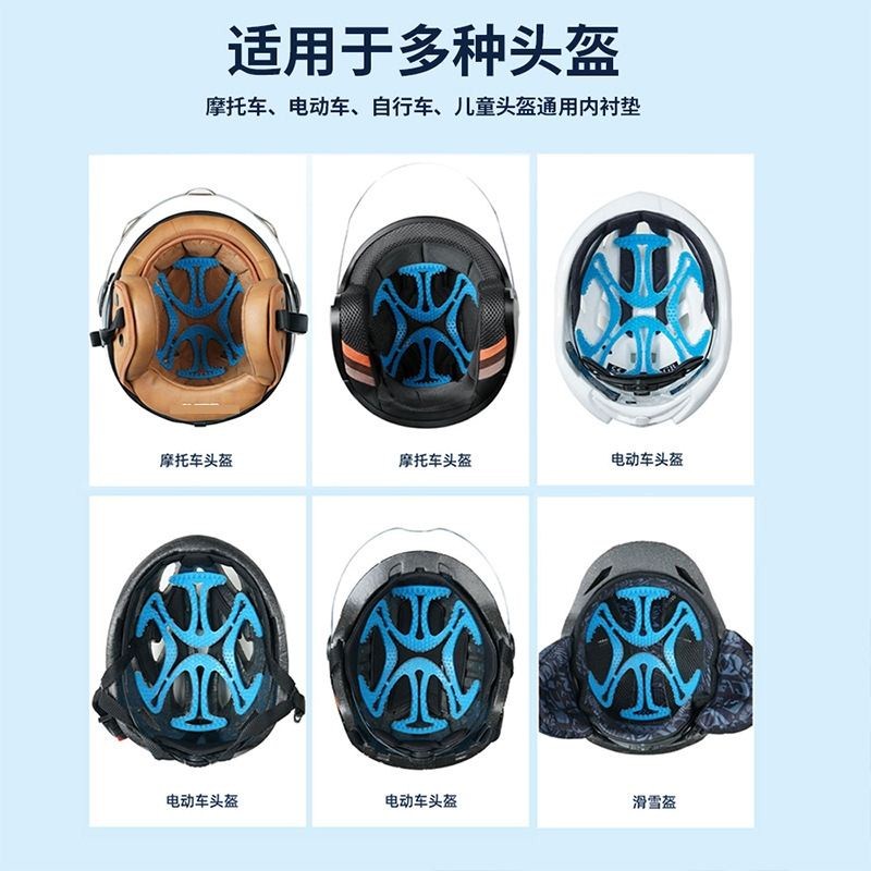 帽子固定神器内衬垫硅胶垫防压发骑行头盔垫片头发工人头盔隔热垫