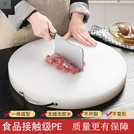 菜板合成橡胶圆形抗菌防霉家用厨房砧板商用案板塑料食品级pe加厚
