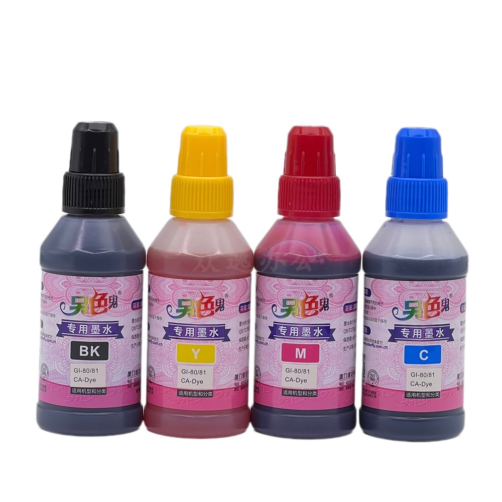 另色鬼GI-80GI-81佳能染料墨水
