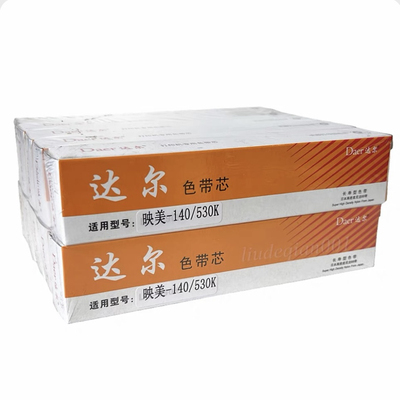 达尔针式打印机色带映美架含芯
