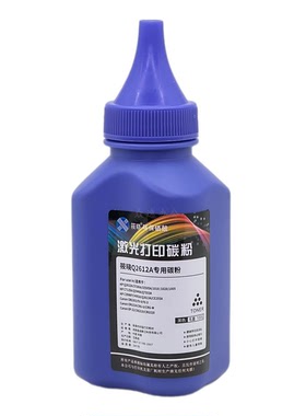 筱晓碳粉 适用惠普88A/12A 三星/奔图/兄弟/佳能激光打印机墨粉