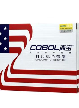 高宝色带适用于STAR实达CR3240 AR970NX650NX600NX100打印机包邮