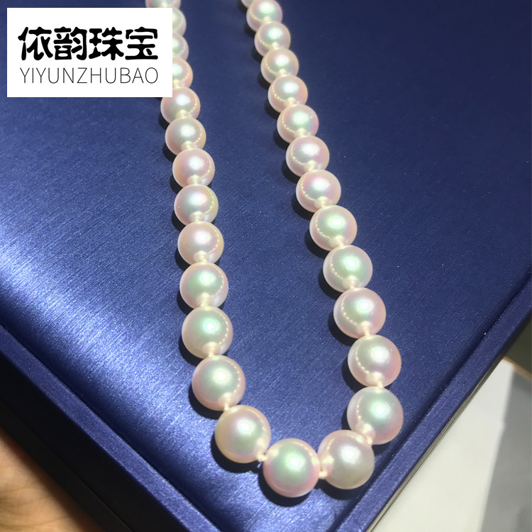 级光天女樱花粉akoya海水珍珠项链 真多嘛彩凛珠配日本证书正品在类目 珠宝/钻石/翡翠/黄金, 天然珍珠（新）, 颈饰中 - 来自Buy2taobao.com提供专业的淘宝代购服务