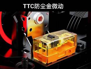 TTC防尘金微动鼠标开关8000万次