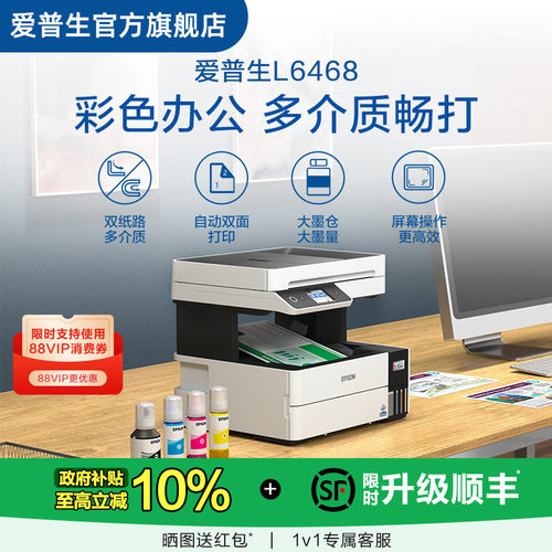 自动连续扫描自动连续打印