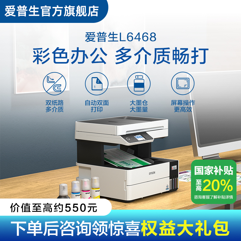 自动连续扫描自动连续打印