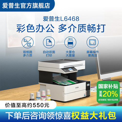 自动连续扫描自动连续打印