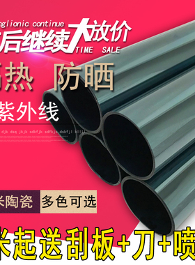 汽车贴膜玻璃贴膜防爆膜隔热膜防晒车窗膜全车膜太阳膜汽车膜自贴