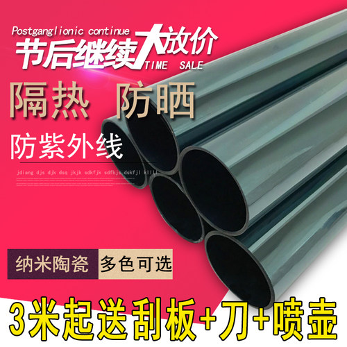 【热卖榜TOP】高隔热防爆汽车膜