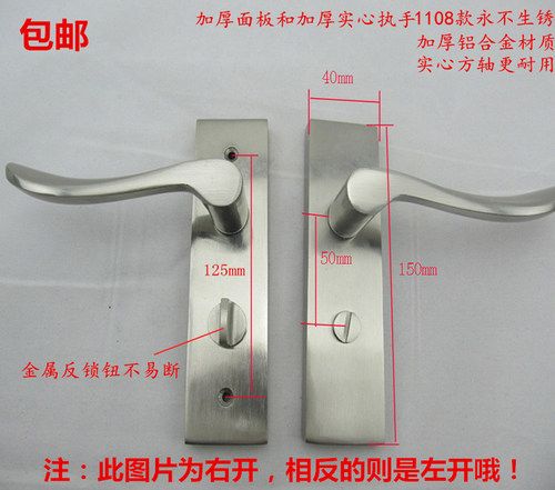 不锈钢单舌无钥匙铝合金125m门锁