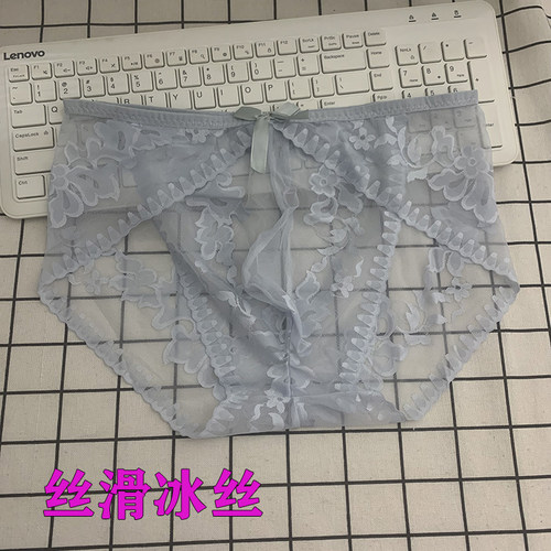 丝滑透明薄冰丝男士性感内裤