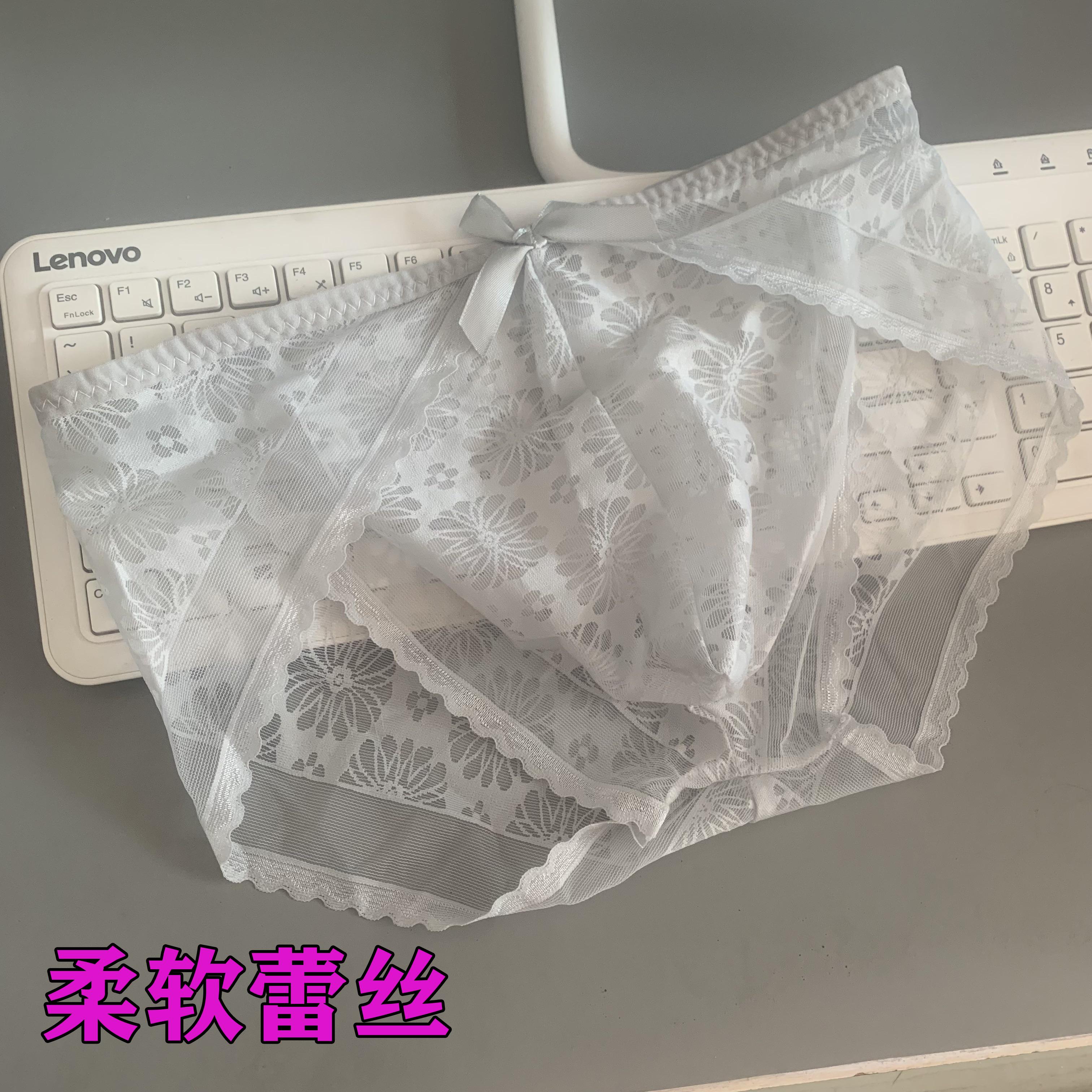 柔软丝滑 男士冰丝提花蕾丝内裤微透明火辣性感诱惑超薄新款无痕