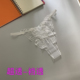 女士薄款 超透明火辣丁字裤 大蝴蝶刺绣一根线诱惑T裤 玻璃纱送情侣
